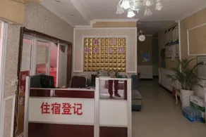 Chongqing Hechuan Xin'ai Hotel - Image 2