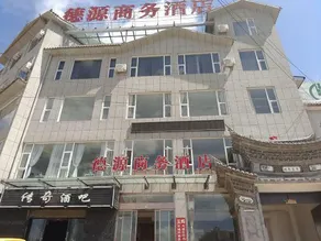 Eryuan deyuan business hotel - Image 3