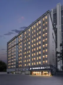 Home Inn Plus Wuhan Railway Station Happy Valley - Image 2
