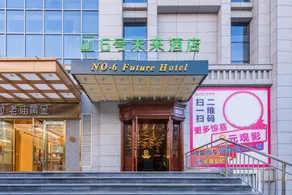 No.6 Future Hotel - Image 3