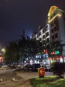 Coconut Breeze Business Hotel (Qiongzhong Bus Station Branch) - Image 4