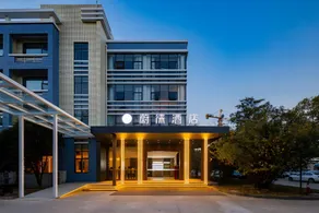 Vyluk Hotel (Hangzhou Xiaoshan Airport Store) - Image 4