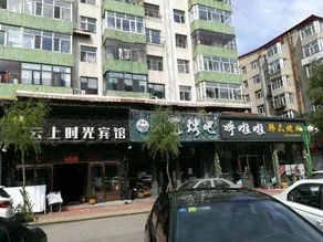 CLOUD TIME HOTEL - Image 5