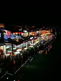 Ya Yun Ju Hotel - Image 3