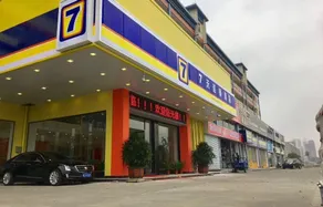7 Days Inn Zhuhai Gaolangang Pinsha - Image 5