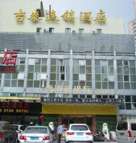Jitai Hotel - Image 2