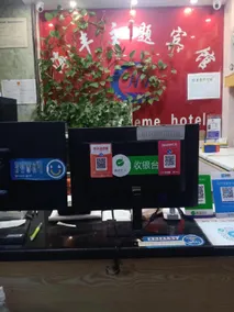 Haifeng Theme Hotel (Rizhao Street Branch) - Image 3