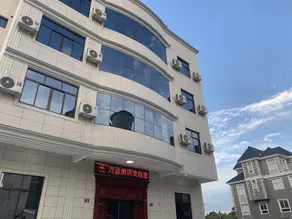 Fuzhou Wanxin Hotel (Changle International Airport) - Image 4