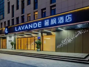 Lavande Hotel Wenzhou Pingyang High-Speed Railway Station - Image 5
