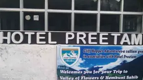 Hotel Preetam Uttarakhand by Prospera - Image 4