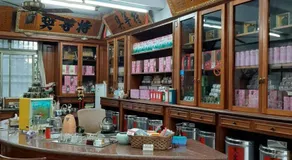 Dong Li Tea Homestay - Image 3