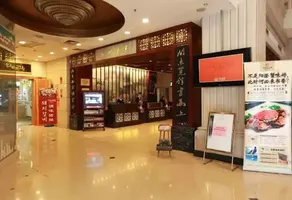SCHOLARS HOTEL SHANGHAI - Image 3