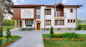 Guesthouse Gostilitsa - Image 2