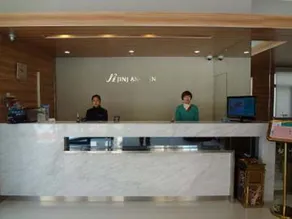 Jinjiang Inn Linhai Chonghemen - Image 3