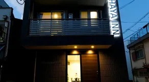 TENGACHAYA INN - Image 5