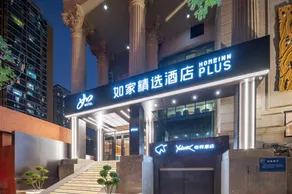 YUNIK - Right An Gate Wanda Plaza Dianjing Hotel Beijing South Station - Image 3