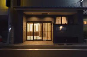 UU Inn Kyoto - Image 3