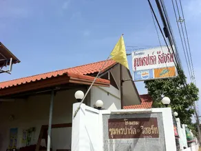Chumphon Park Resort - Image 5