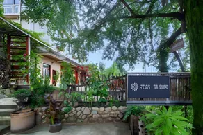Floral Hotel·Pushanju Hotel - Image 3