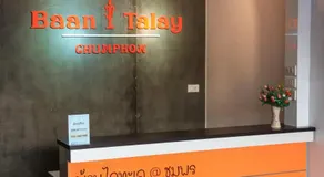 Baan i Talay Chumphon บ้านไอทะเลชุมพร - Image 3