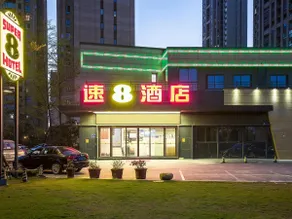 Super 8 Hotel South Fuzhou Railway Station West Square - Image 1