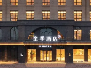 JI Hotel (Shangrao Jingkaiqu Jingke Avenue) - Image 2