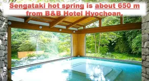 B&B Hotel Hyochoan - Image 2