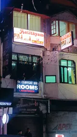 Hotel Atithyam - Image 5