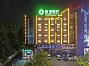 Fangyuan Yuyu Hotel (Luoyang Railway Station Dennis David World) - Image 4