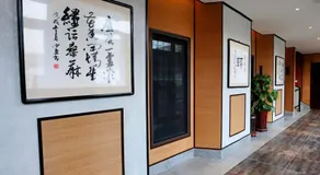 Zhifang Hotel - Image 2