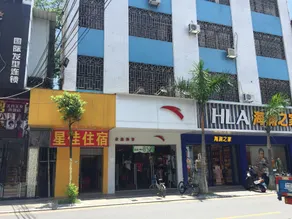 Xingjia Accommodation - Image 3