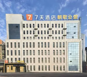 7 Days Inn (Chaoge Road Branch, Qixian County, Hebi) - Image 5