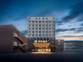 Ni Hao Hotel (Suizhou Jiaotong Avenue Luhe Store ) - Image 3