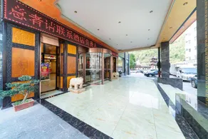 Xingfuting Zijiang Pearl Hotel - Image 2