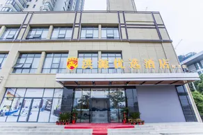Hongyuan Preferred Hotel (Wuhan Xinzhou Yangluo Branch) - Image 5