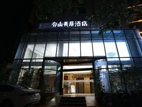 Mercure Linshan Longhai Hotel - Image 3