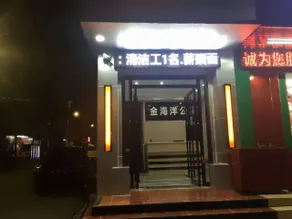 Huizhou Jin Haiyang Apartment - Image 4