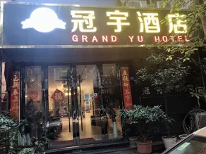 Grand Yu Hotel - Image 3
