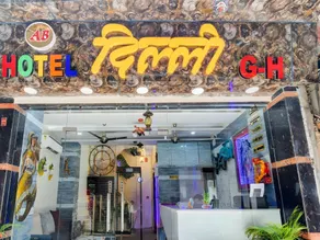 Hotel Delhi Guest House - Image 5