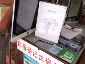 Xinhua Accommodation - Image 3