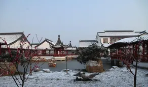 Yu Ze Yuan Hotel - Image 4
