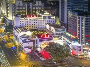 Juchunyuan Hotel - Image 5