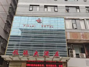 Yinlai Hotel - Image 2