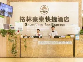 GreenTree Inn Chengdu high-tech Development West Zone Shidai Tian Street Express Hotel - Image 2