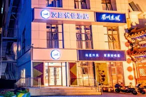 Hanting Premium Hotel Beijing Caiqiao Subway Station - Image 3