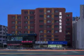 Haocheng Business Hotel (Anshan Railway Station Branch) - Image 4