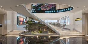 Dongguan Smart Unmanned Hotel (Dongguan Songshan Lake Branch) - Image 3