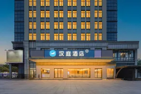Hanting Hotel Wuhu Fanchang - Image 3