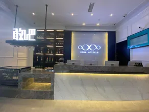 Xana Hotelle Shenyang Zhongshan Plaza the Affiliated First Hospital of China Medical University - Image 3