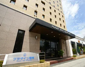 Plaza Inn Hamura - Image 5